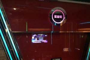 杭州桐庐县凤川街道附近ktv招聘女服务员,可以兼职吗？