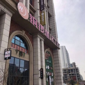 艾美酒店礼宾员招聘条件（艾酒店礼宾部职员招聘标准）