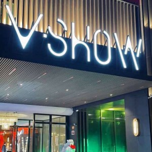 服装招聘主播文案（时尚服饰领域主播招募创意文案）