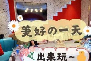 房产文案策划招聘（诚邀创意高手加盟：房产项目文案策划招募）