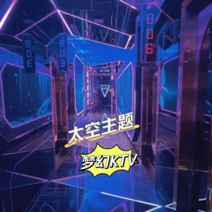 杭州余杭区中泰街道附近夜场招聘包厢管家,(不压工资待遇好的)