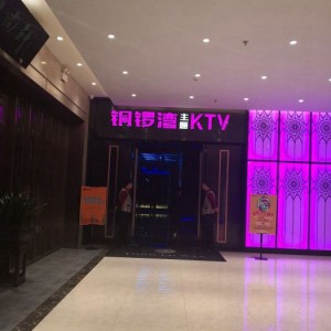 杭州临安区潜川镇附近酒吧招聘包厢陪唱,有没有职位上升空间