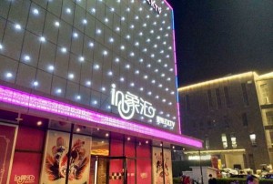 杭州滨江区浦沿街道附近酒吧招聘商务接待,生意好好上班的