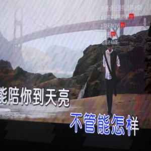 临沂ktv招聘文案（临沂娱乐空间招募伙伴）